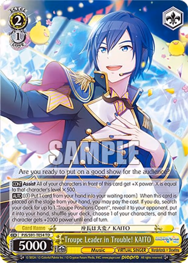 Troupe Leader in Trouble! KAITO