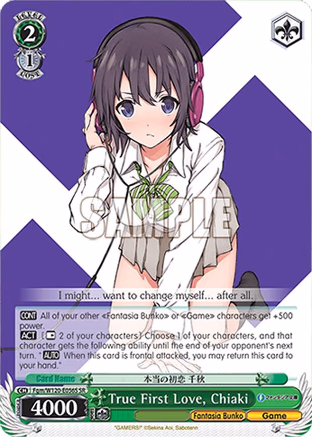 True First Love, Chiaki