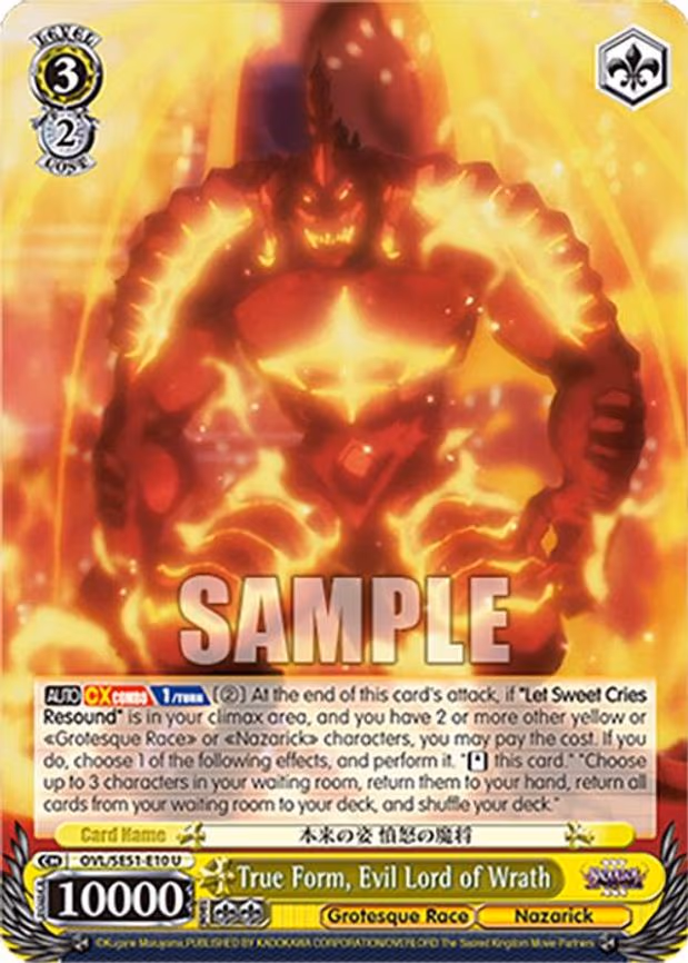 True Form, Evil Lord of Wrath - Uncommon (OVL/SE51-E10 U)