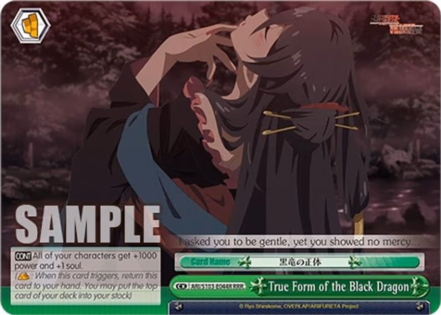 True Form of the Black Dragon