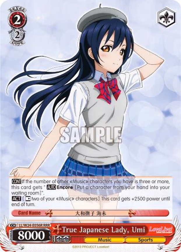 True Japanese Lady, Umi