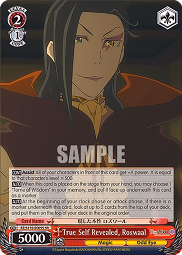 True Self Revealed, Roswaal - Super Rare (RZ/S116-E069S)
