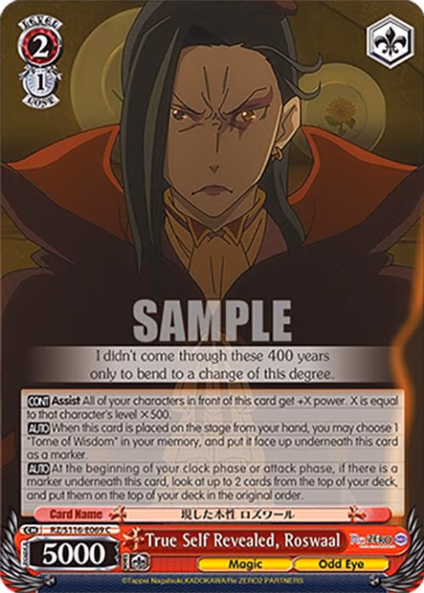 True Self Revealed, Roswaal - Common (RZ/S116-E069)
