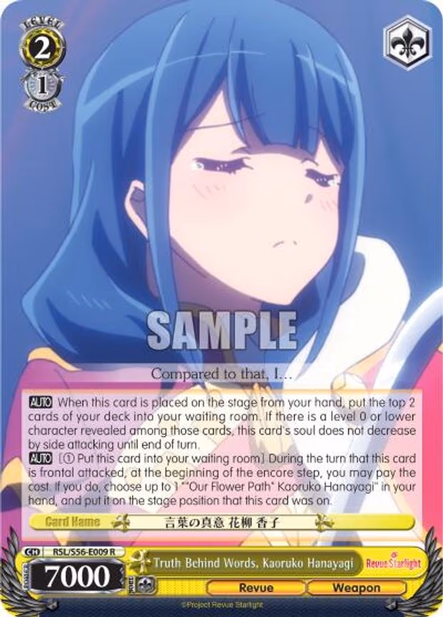 Truth Behind Words, Kaoruko Hanayagi
