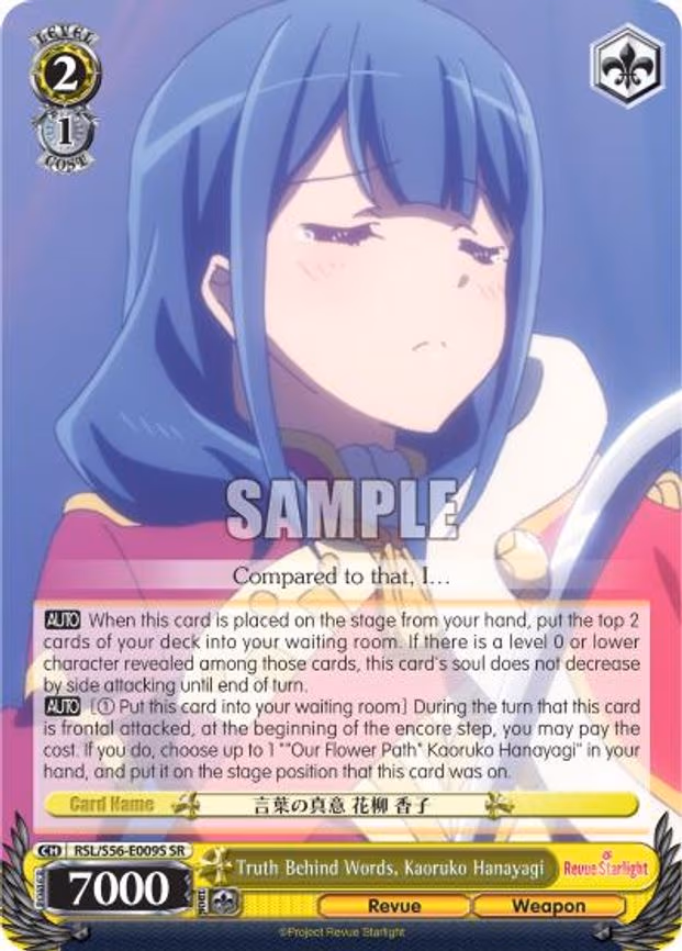 Truth Behind Words, Kaoruko Hanayagi