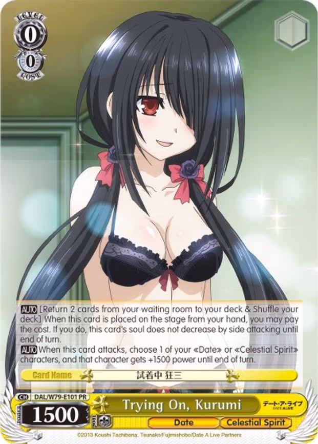 Trying On, Kurumi - Promo (DAL/W79-E101 PR)