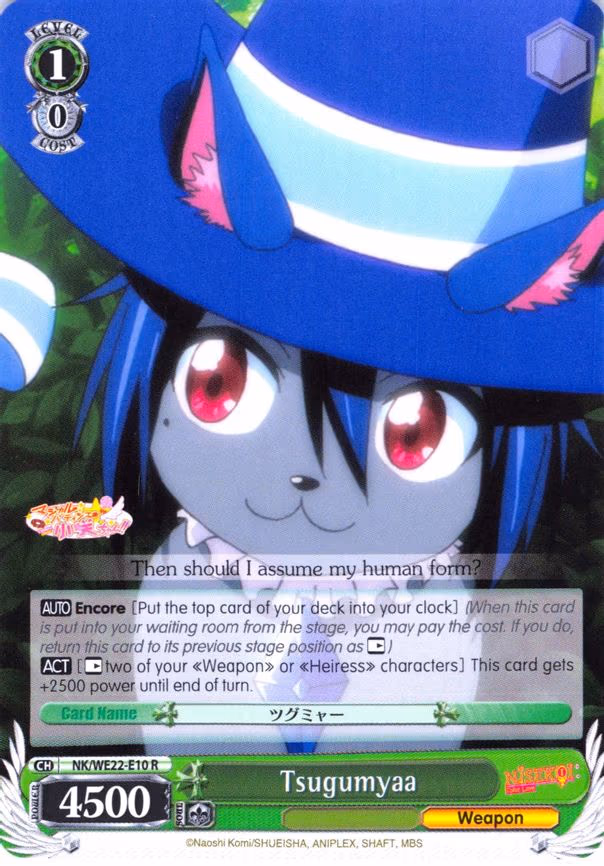 Tsugumyaa