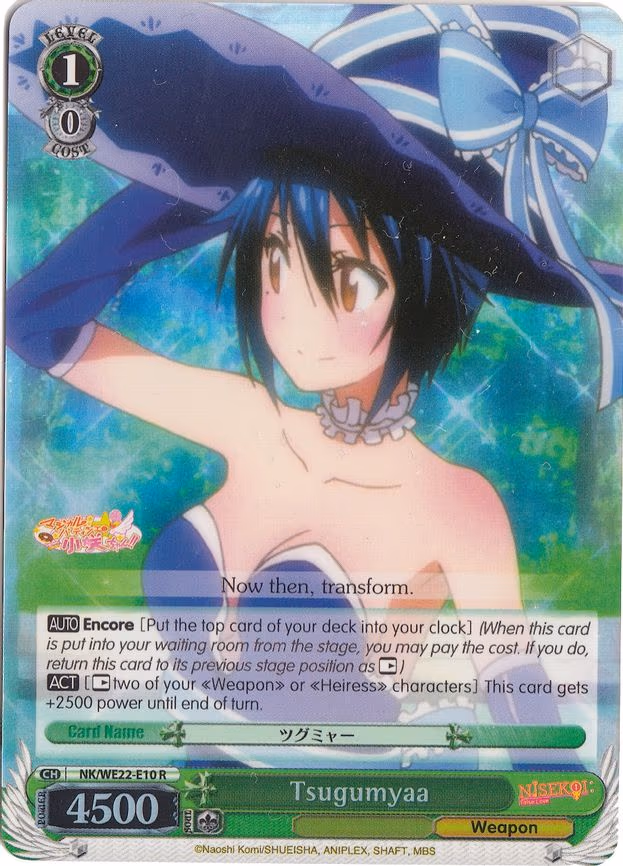 Tsugumyaa