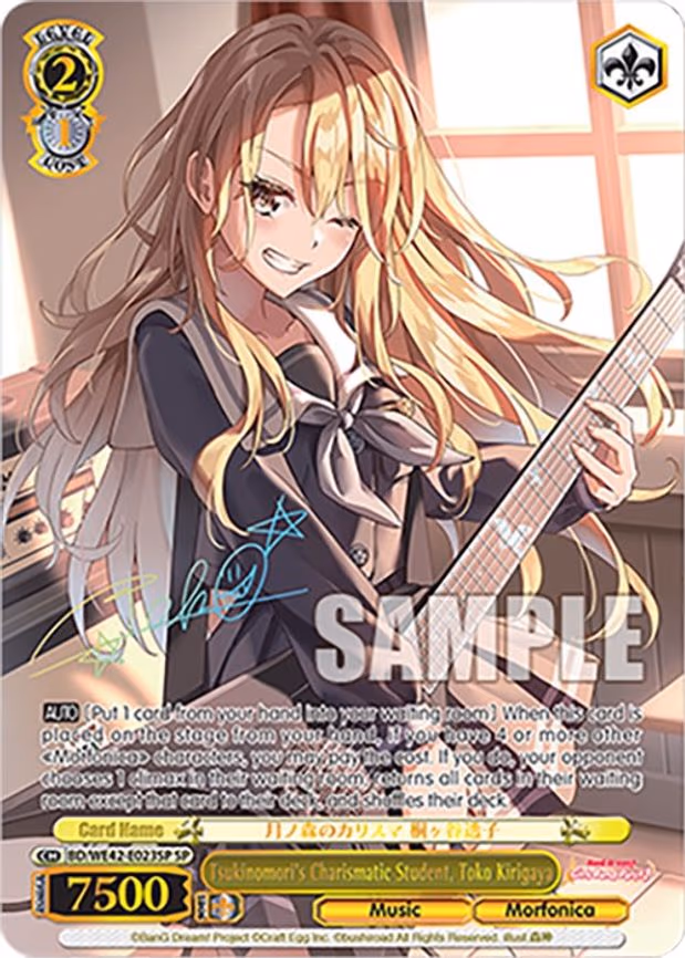 Tsukinomori's Charismatic Student, Toko Kirigaya