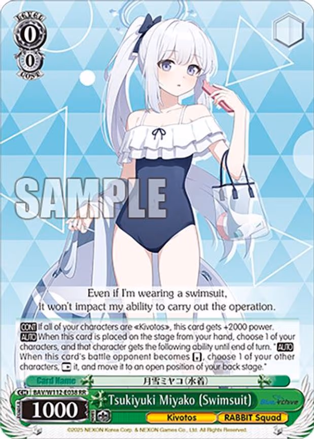 Tsukiyuki Miyako (Swimsuit)