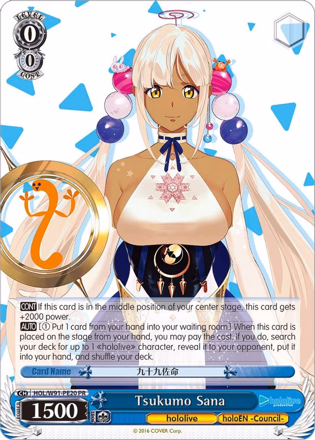 Tsukumo Sana - Promo (HOL/W91-PE20 PR)