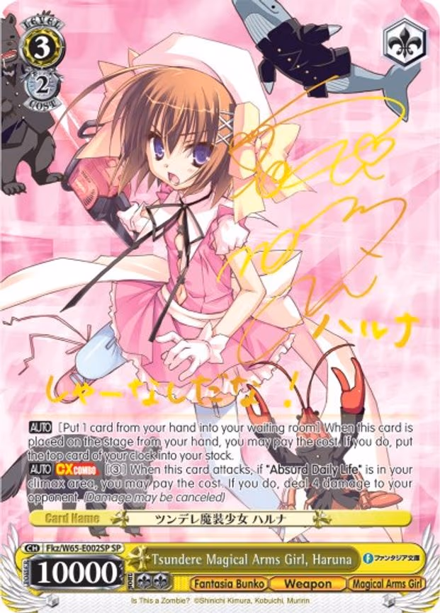Tsundere Magical Arms Girl, Haruna