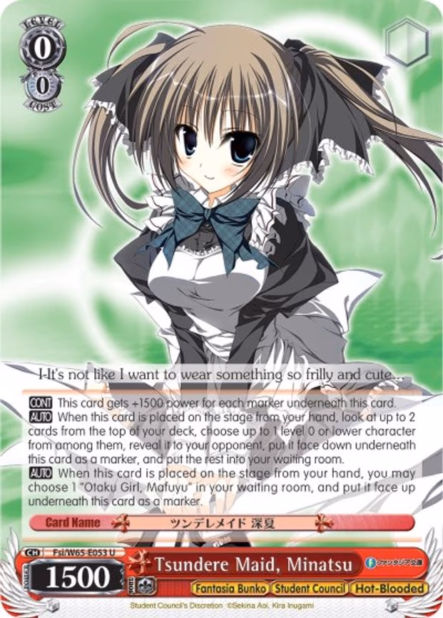 Tsundere Maid, Minatsu