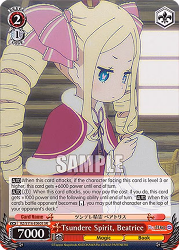 Tsundere Spirit, Beatrice - Super Rare (RZ/S116-E060S)