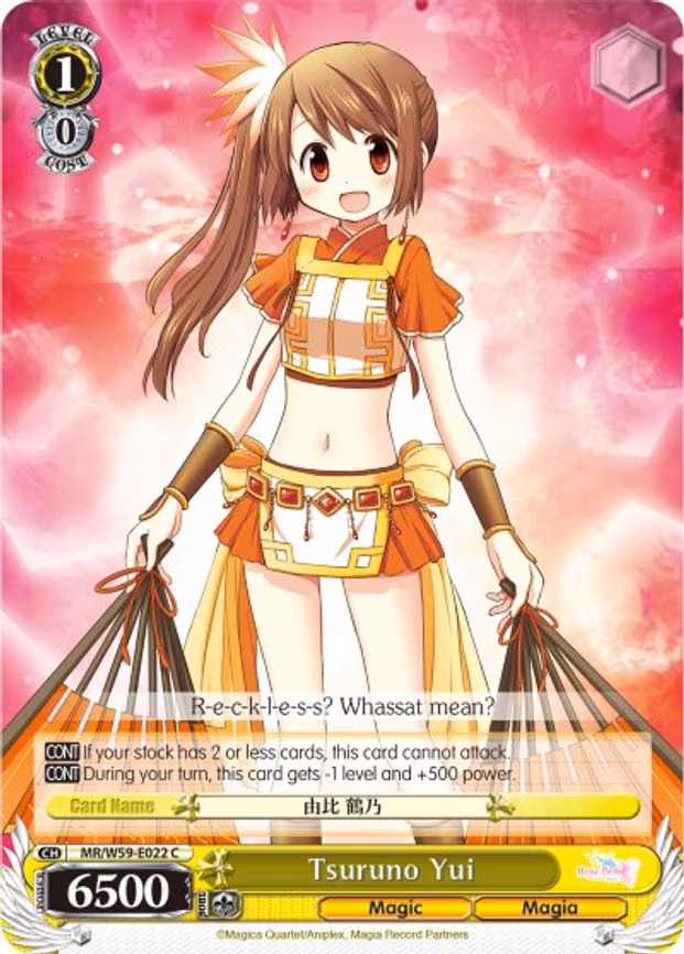 Tsuruno Yui