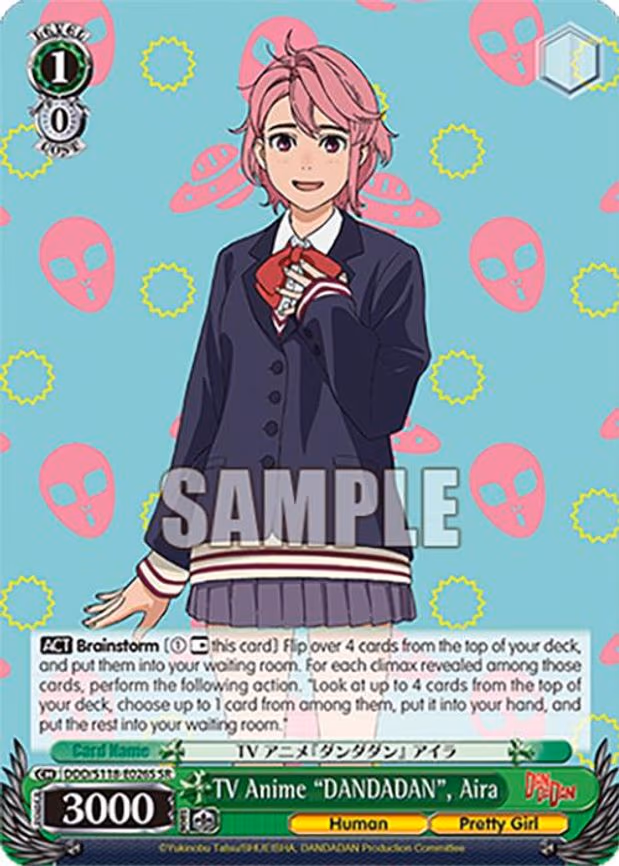 TV Anime "DANDADAN", Aira
