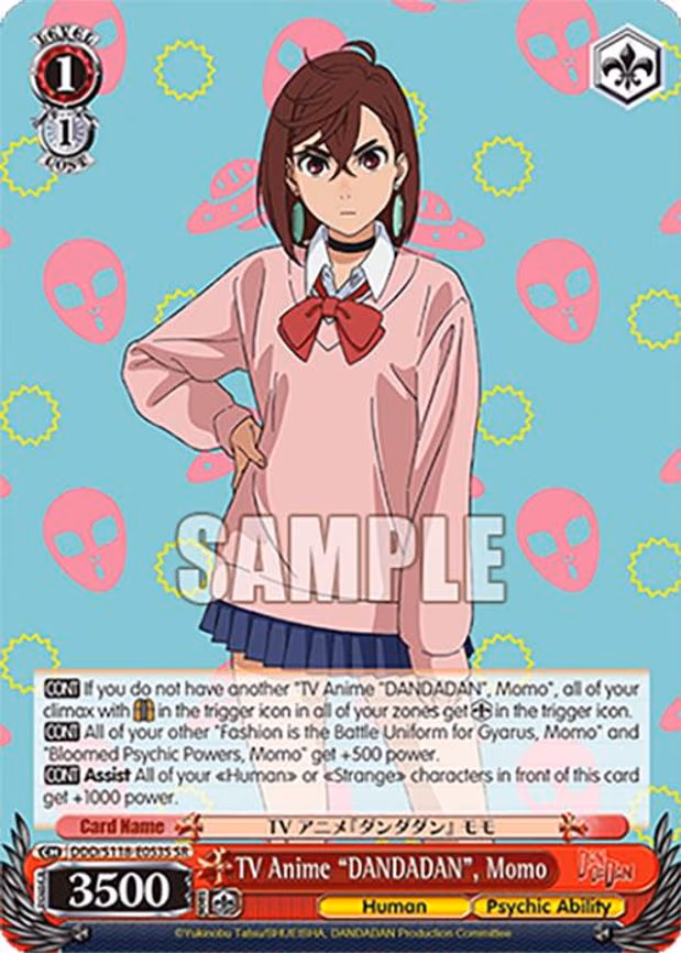 TV Anime "DANDADAN", Momo