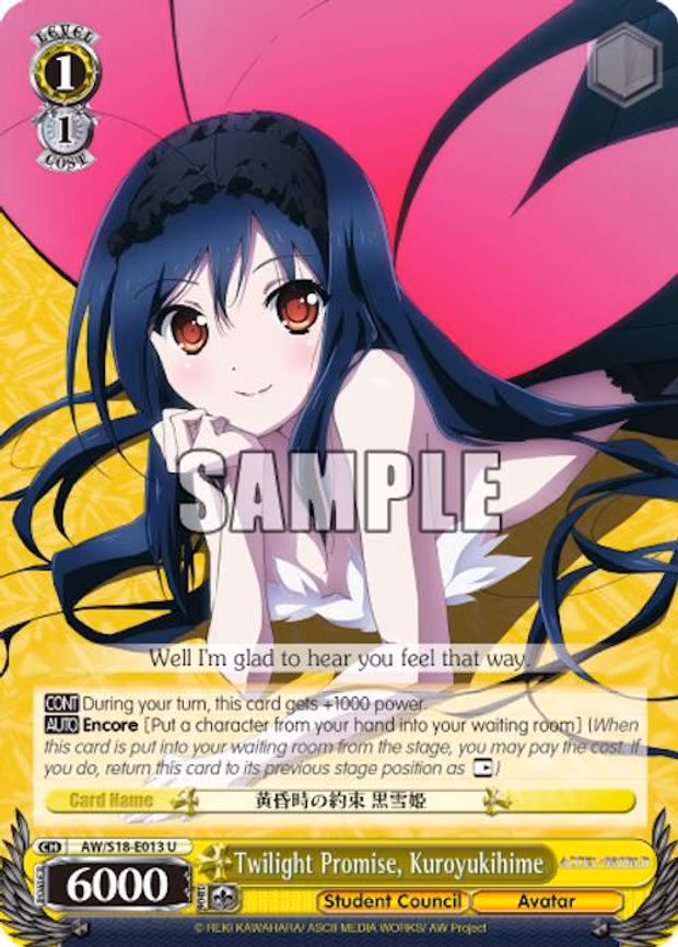 Twilight Promise, Kuroyukihime
