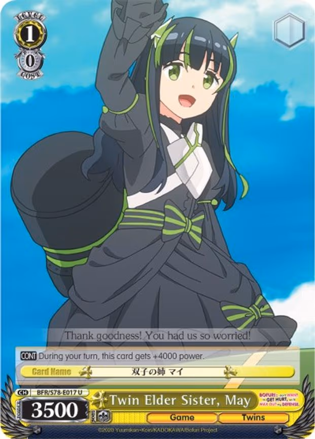 Twin Elder Sister, May