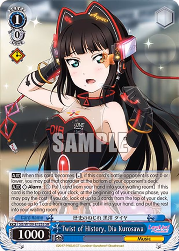 Twist of History, Dia Kurosawa