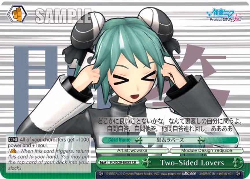 Two-Sided Lovers