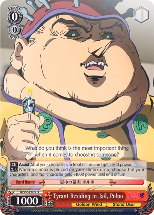 Tyrant Residing in Jail, Polpo