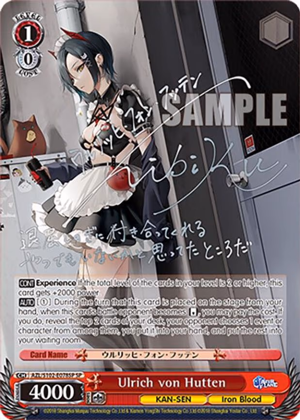 Ulrich von Hutten (SP) (Silver Signature)