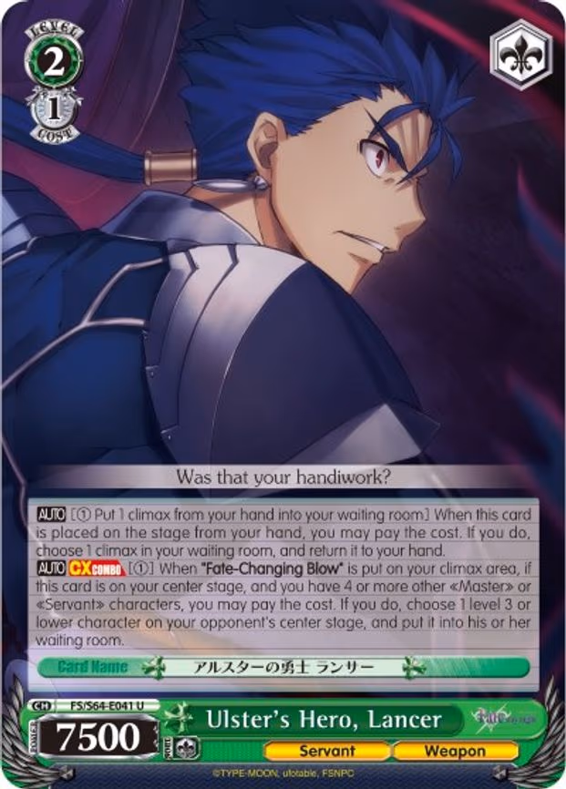 Ulster's Hero, Lancer