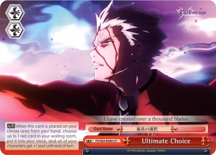 Ultimate Choice