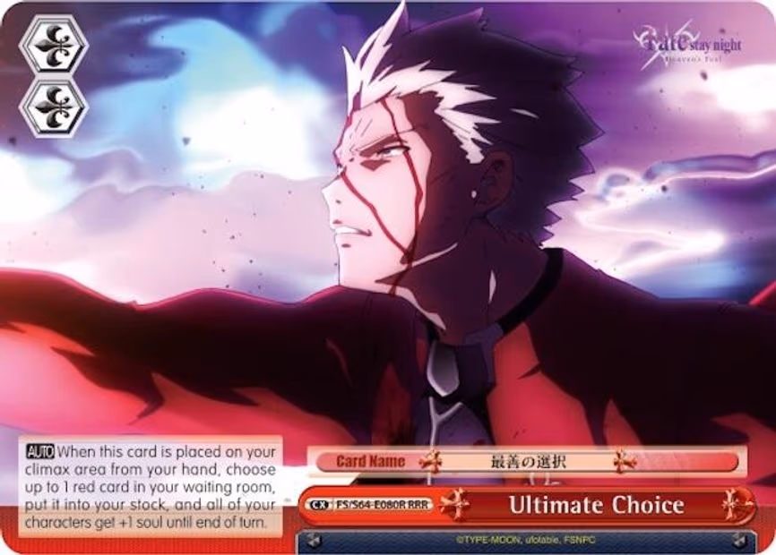 Ultimate Choice