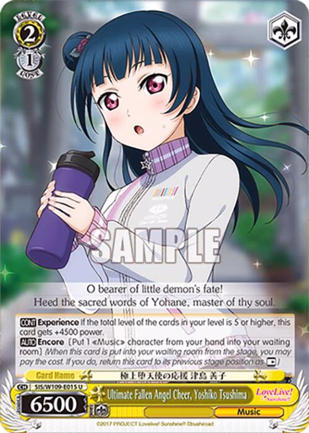 Ultimate Fallen Angel Cheer, Yoshiko Tsushima