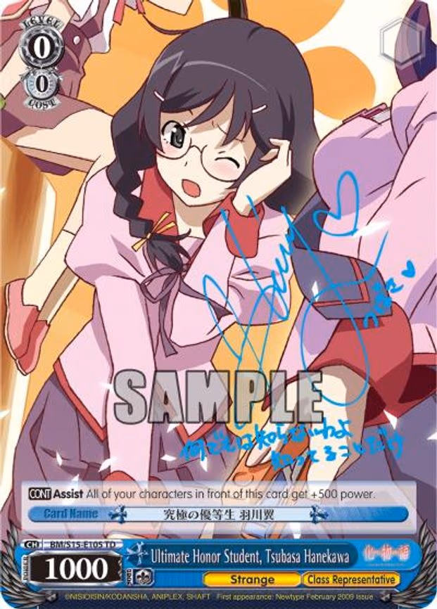 Ultimate Honor Student, Tsubasa Hanekawa