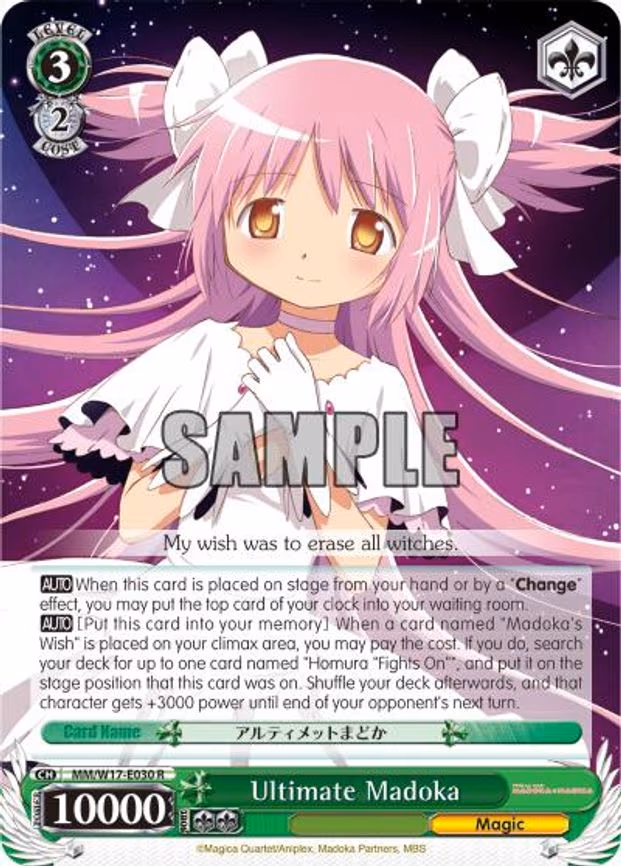 Ultimate Madoka