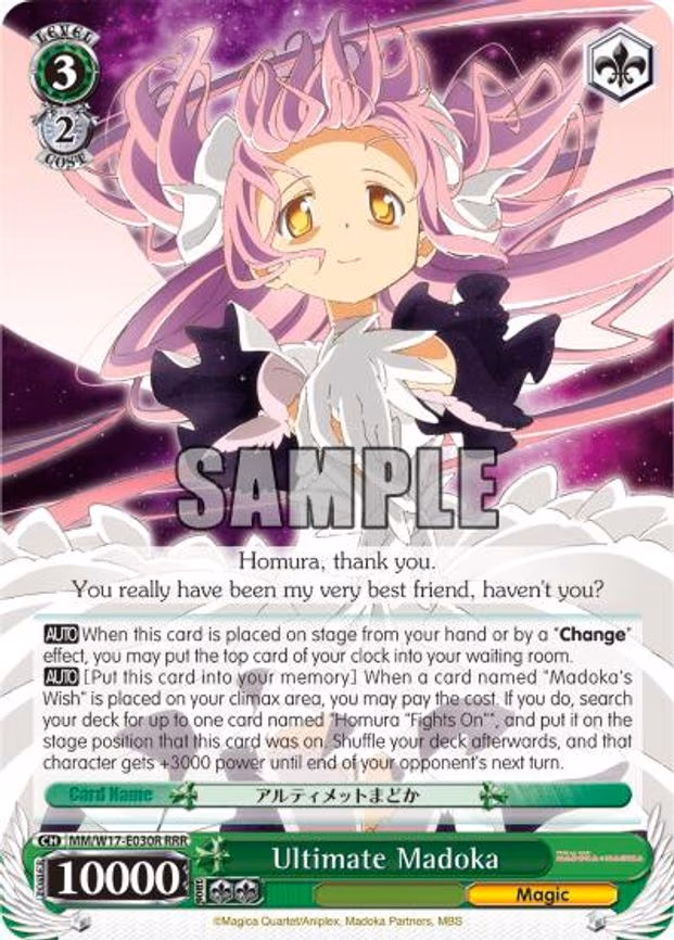 Ultimate Madoka
