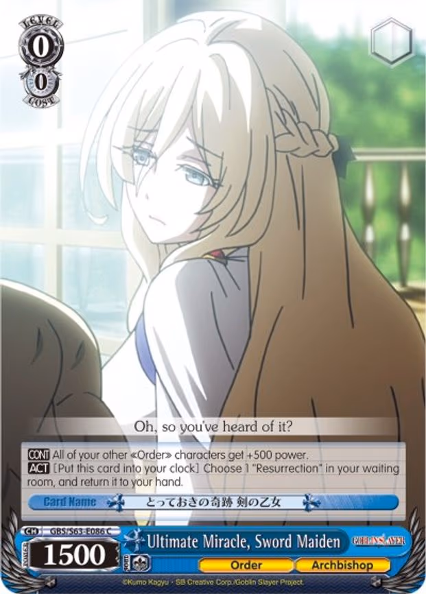 Ultimate Miracle, Sword Maiden