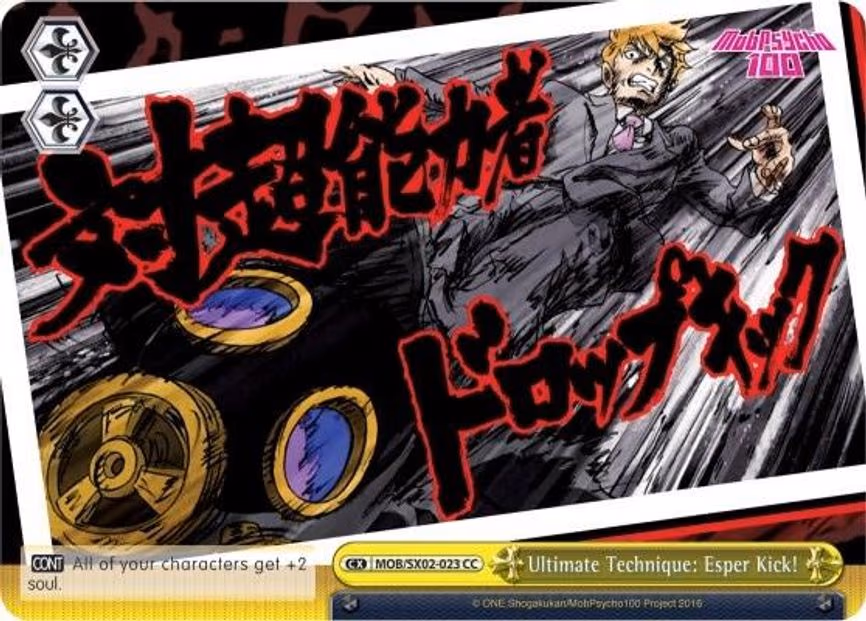 Ultimate Technique: Esper Kick!