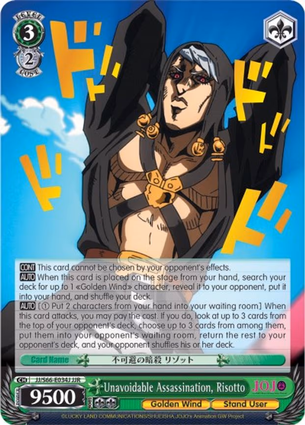 Unavoidable Assassination, Risotto (JJR) (Gold Stamp)
