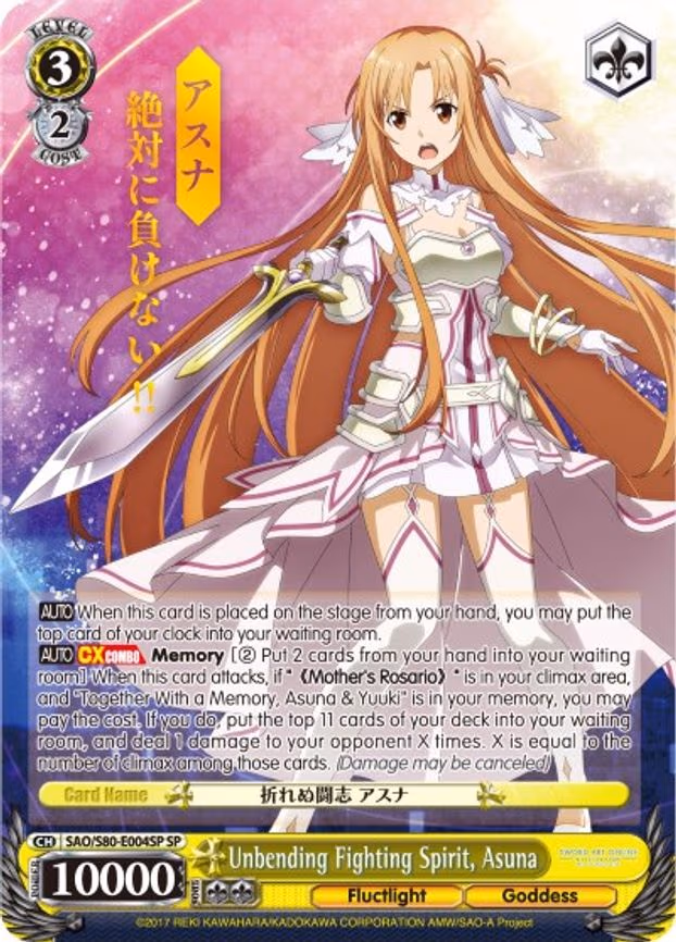 Unbending Fighting Spirit, Asuna