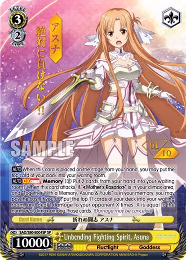 Unbending Fighting Spirit, Asuna (SP) (Serial Numbered)