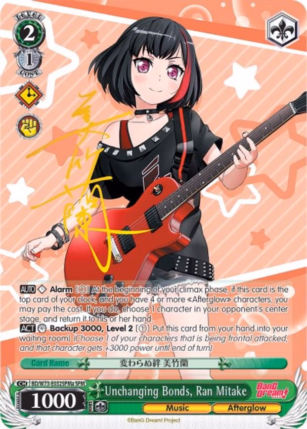 Unchanging Bonds, Ran Mitake