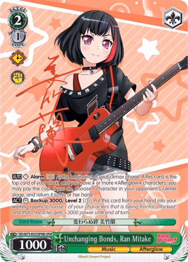 Unchanging Bonds, Ran Mitake