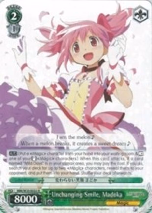 Unchanging Smile, Madoka