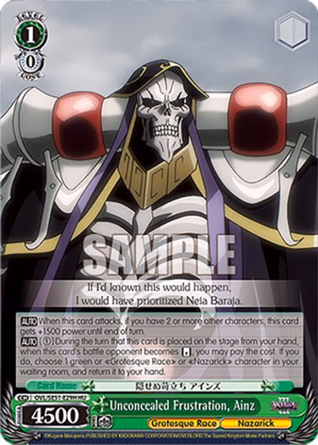 Unconcealed Frustration, Ainz