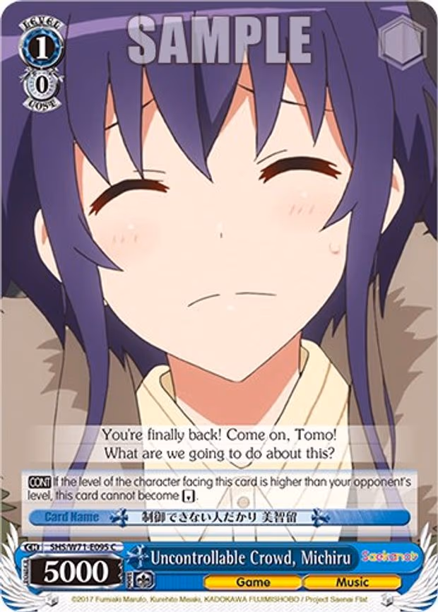 Uncontrollable Crowd, Michiru - Common (SHS/W71-E095 C)