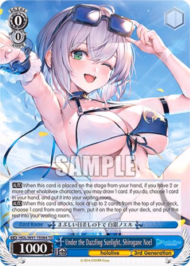 Under the Dazzling Sunlight, Shirogane Noel - Trial Deck (HOL/W91-TE084 TD)