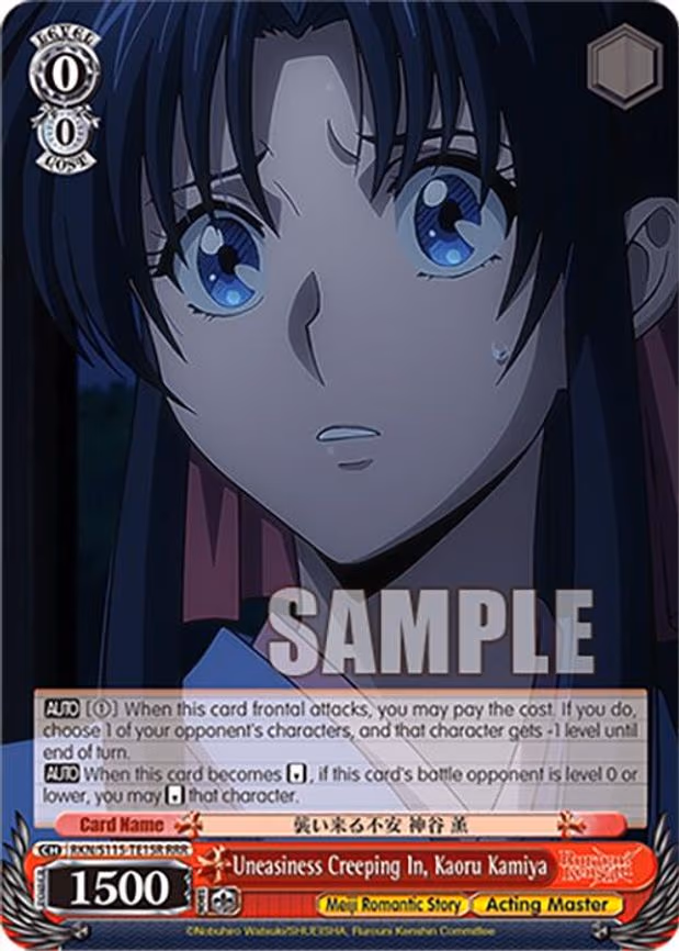 Uneasiness Creeping In, Kaoru Kamiya