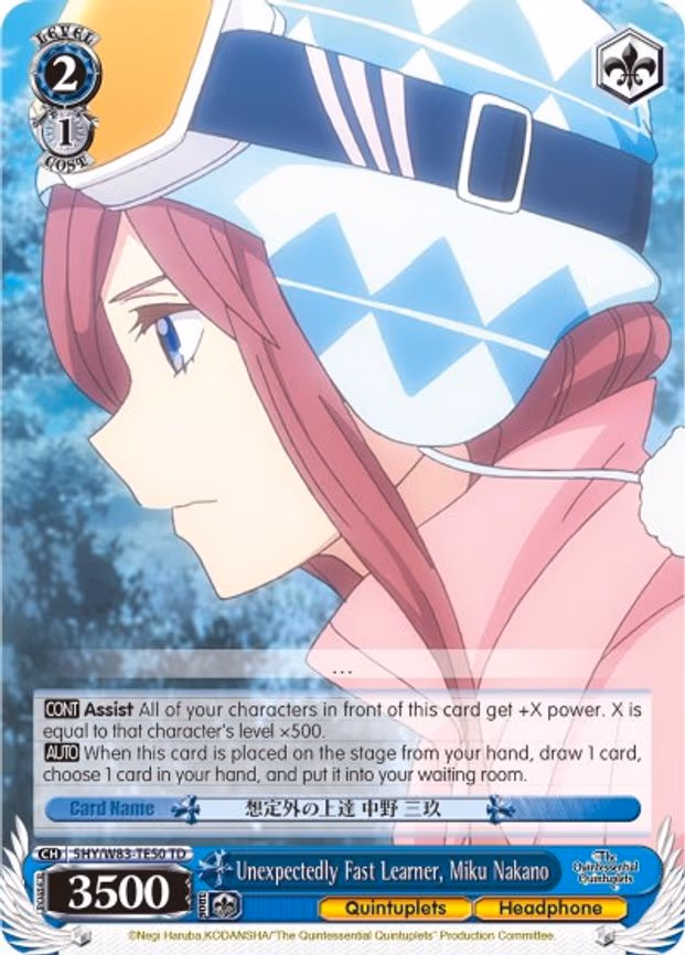 Unexpectedly Fast Learner, Miku Nakano
