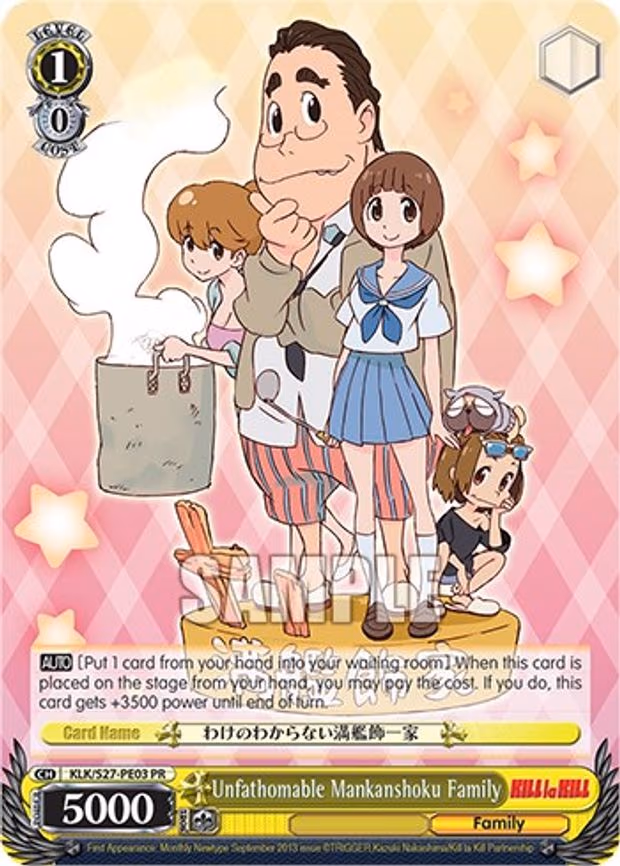 Unfathomable Mankanshoku Family