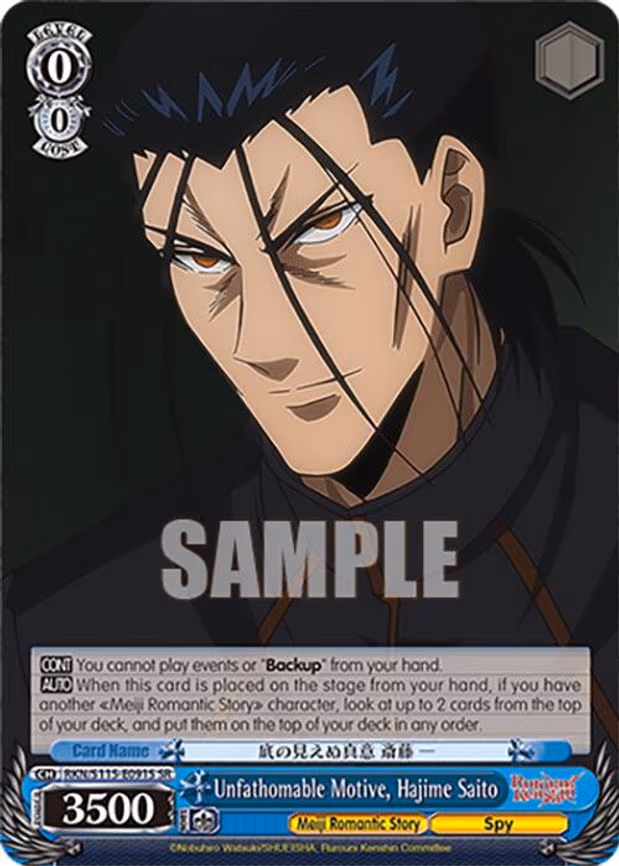 Unfathomable Motive, Hajime Saito