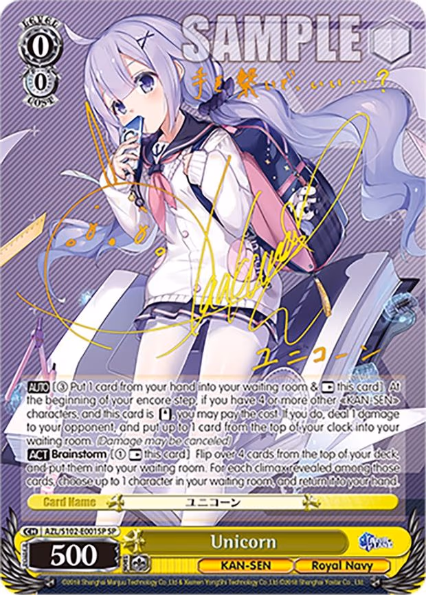 Unicorn (SP) (Gold Signature)